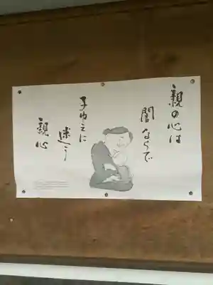 竜昌寺草庵(愛知県)