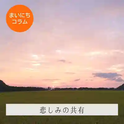 壽徳寺 じゅとくじ(福島県)