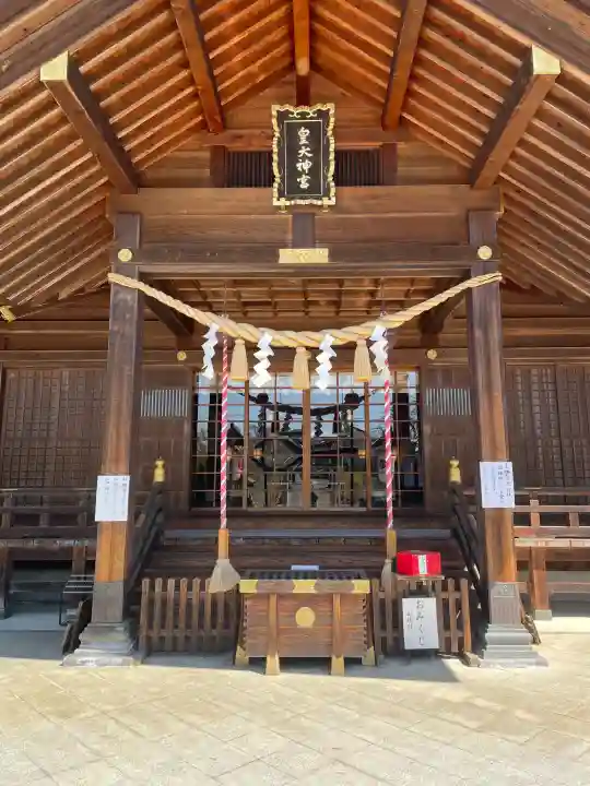 大間々神明宮の{uncategorized: "未分類", other: "その他", undefined: "問題あり", building: "その他建物", grave: "お墓", sacred_gate: "鳥居", guardian: "狛犬", statue: "像", buddha: "仏像", history: "歴史", nature: "自然", garden: "庭園", animal: "動物", pagoda: "塔", temizu: "手水舎", mountain_gate: "山門・神門", sanctuary: "本殿・本堂", subordinate: "末社・摂社", art: "芸術", scenery: "景色", jizo: "地蔵", ema: "絵馬", goshuin: "御朱印", omikuji: "おみくじ", items: "授与品その他", amulet: "お守り", goshuincho: "御朱印帳", eats: "食事", festival: "お祭り", votive_dance: "神楽", shichigosan: "七五三参", wedding: "結婚式", experience: "体験その他", initially: "初詣", around: "周辺", anti_infection: "感染症対策"}
