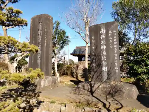 龍泉院の建物その他