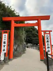 二見興玉神社(三重県)