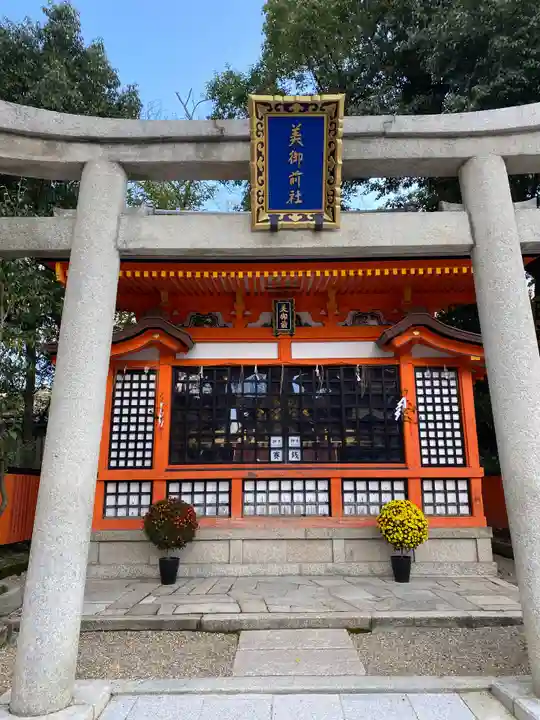 八坂神社(祇園さん)の末社・摂社