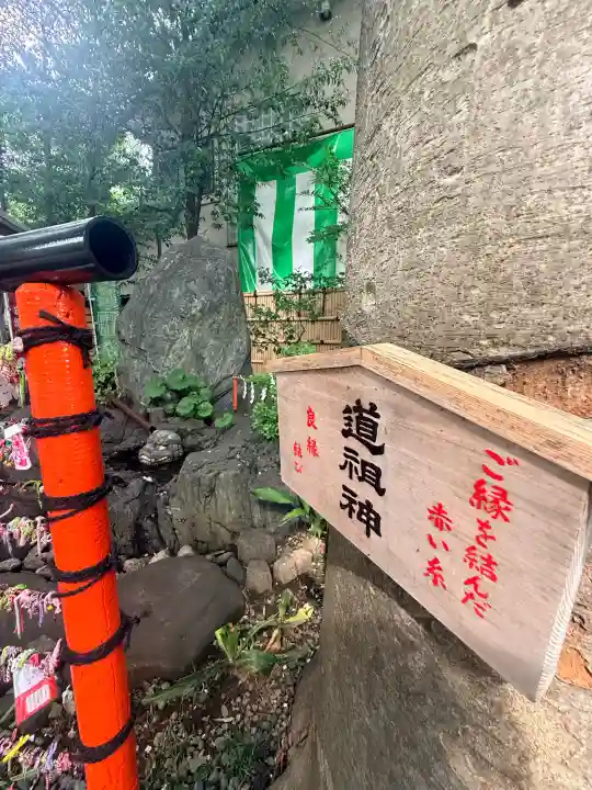 田無神社(東京都)