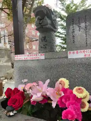 手稲神社の手水舎