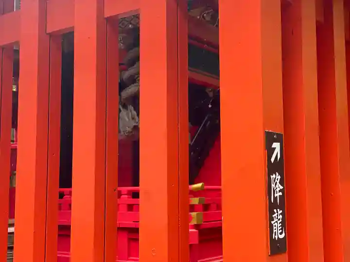 金櫻神社(山梨県)