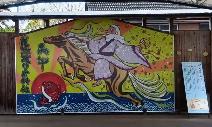 尾張猿田彦神社(愛知県)