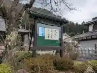 仏縁寺の{uncategorized: "未分類", other: "その他", undefined: "問題あり", building: "その他建物", grave: "お墓", sacred_gate: "鳥居", guardian: "狛犬", statue: "像", buddha: "仏像", history: "歴史", nature: "自然", garden: "庭園", animal: "動物", pagoda: "塔", temizu: "手水舎", mountain_gate: "山門・神門", sanctuary: "本殿・本堂", subordinate: "末社・摂社", art: "芸術", scenery: "景色", jizo: "地蔵", ema: "絵馬", goshuin: "御朱印", omikuji: "おみくじ", items: "授与品その他", amulet: "お守り", goshuincho: "御朱印帳", eats: "食事", festival: "お祭り", votive_dance: "神楽", shichigosan: "七五三参", wedding: "結婚式", experience: "体験その他", initially: "初詣", around: "周辺", anti_infection: "感染症対策"}