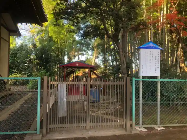 法臺寺(埼玉県)