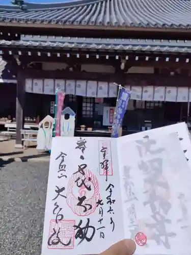 大智院（清水寺大智院）(愛知県)