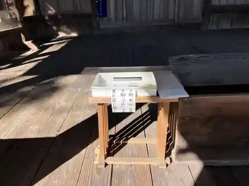 厳島神社の授与品その他