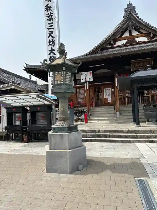 秋葉山圓通寺(愛知県)