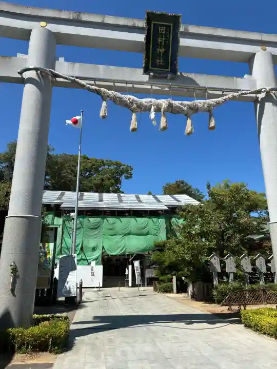 田村神社(香川県)