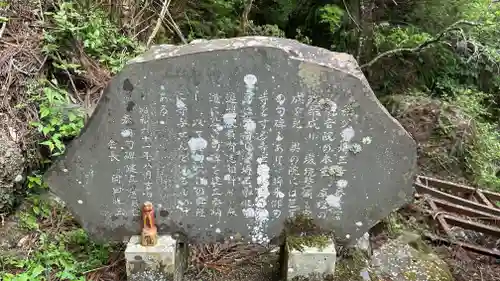 観音院(埼玉県)