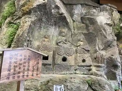 臼杵石仏(大分県)