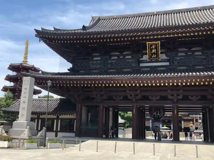 川崎大師(平間寺)の山門・神門
