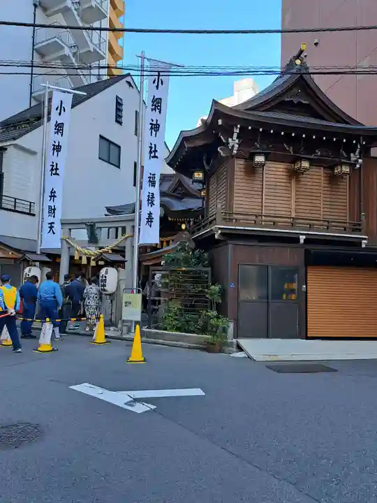 小網神社(東京都)