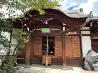 来迎院 経書堂(京都府)