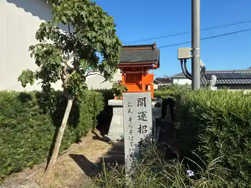 十輪寺（談議所）(徳島県)