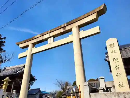 住吉神社の鳥居