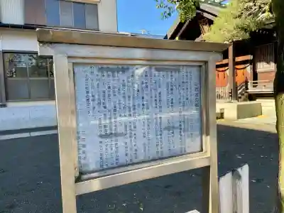 三社宮(神奈川県)