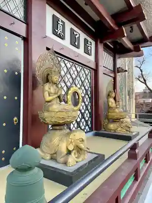 真了寺(東京都)