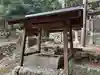 片山神社の手水舎