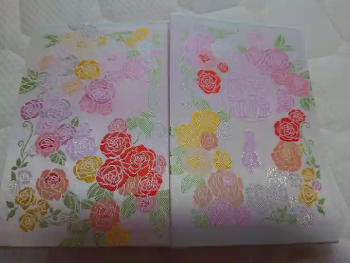 艫神社の御朱印