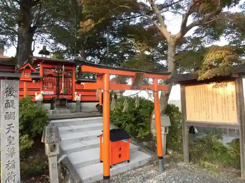 金峯山寺の鳥居