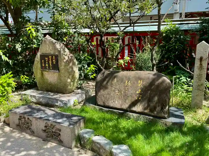 水鏡天満宮のその他建物