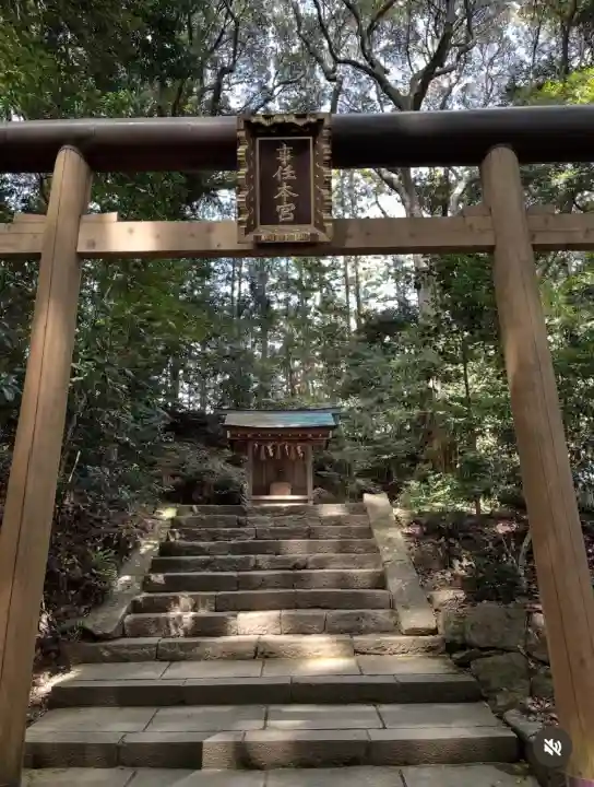 事任八幡宮(静岡県)