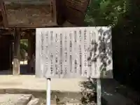 観音寺(愛知県)