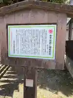 正一位一色稲荷神社(幸手城跡) (埼玉県)