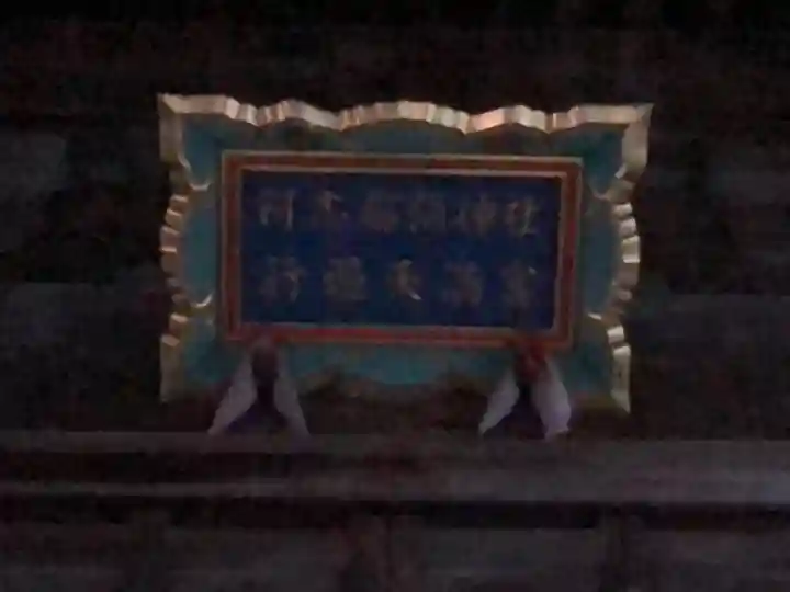 阿志都彌神社・行過天満宮のその他建物