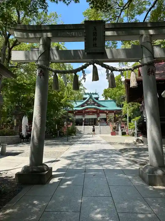 多摩川浅間神社(東京都)