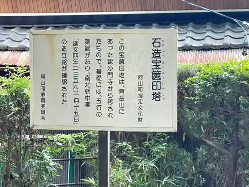 穴石神社(三重県)