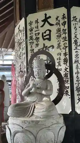 大満寺(宮城県)