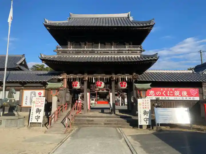 水田天満宮の山門・神門