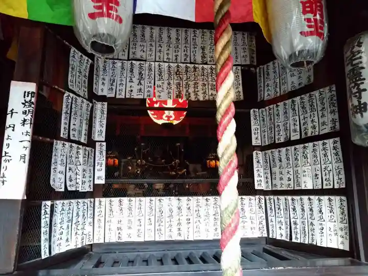 明王院不動寺(南岩倉)(京都府)