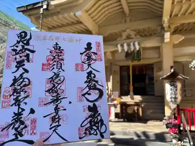 矢先稲荷神社(東京都)