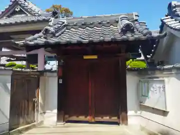圓通寺(大阪府)