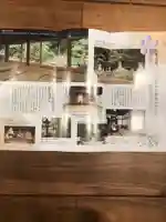 実性院のその他建物