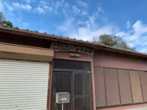 水神社(千葉県)