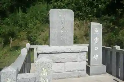 思金神社のその他建物