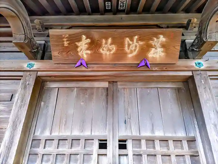 瑠璃光寺(薬師堂)のその他建物
