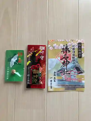 榛名神社(群馬県)