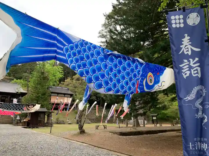 土津神社|こどもと出世の神さま(福島県)