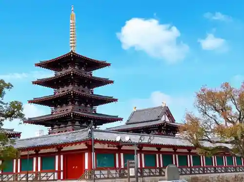 四天王寺のその他建物