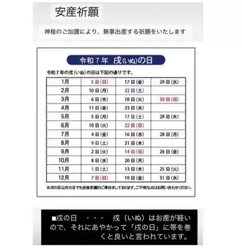 瀧宮神社(広島県)