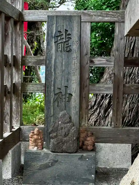 愛宕神社(宮城県)
