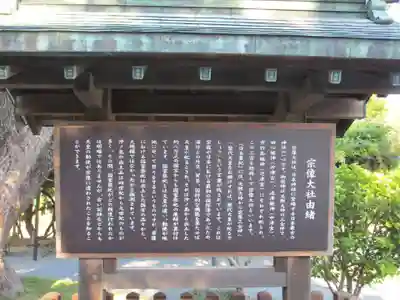 宗像大社(福岡県)